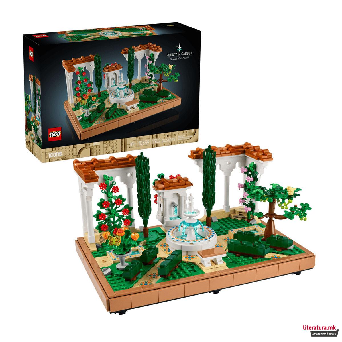 LEGO коцки, Icons, Fountain Garden 