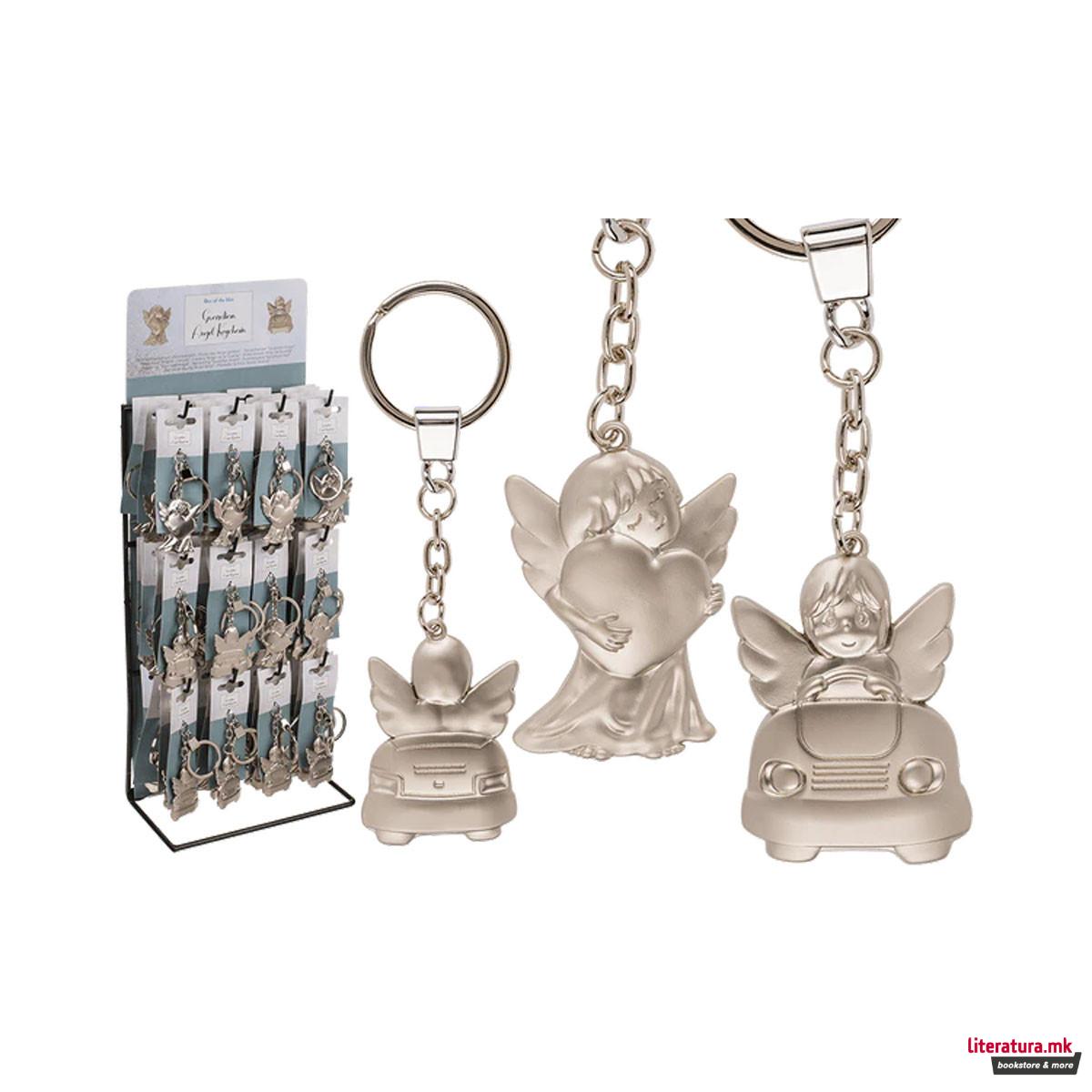 Метален приврзок за клучеви, Guardian Angel, 2 дизајни 