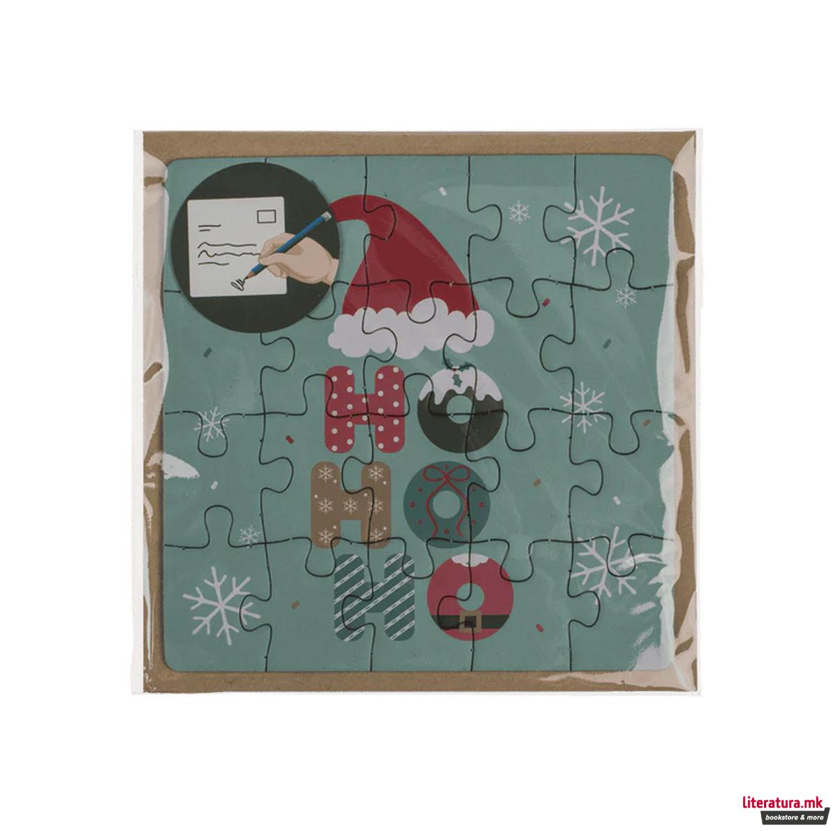 Новогодишна честитка - сложувалка X-Mas, 4 дизајни 