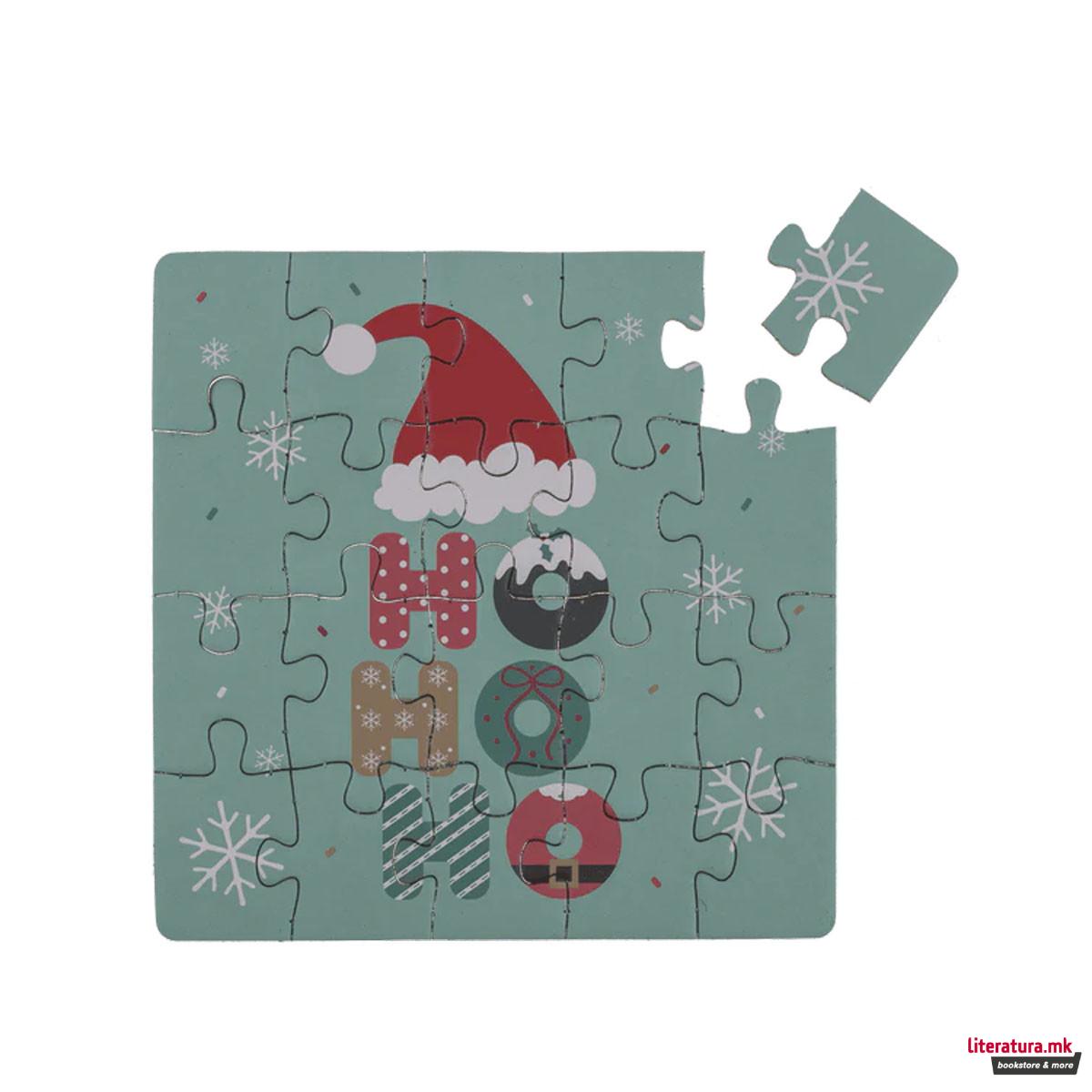 Новогодишна честитка - сложувалка X-Mas, 4 дизајни 