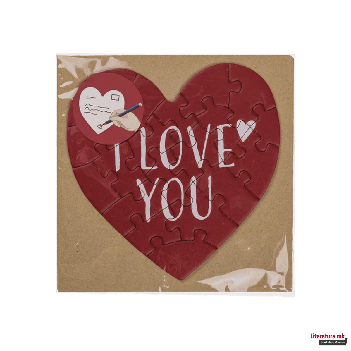 Картичка во облик на срце - сложувалка I Love You, 2 дизајни 