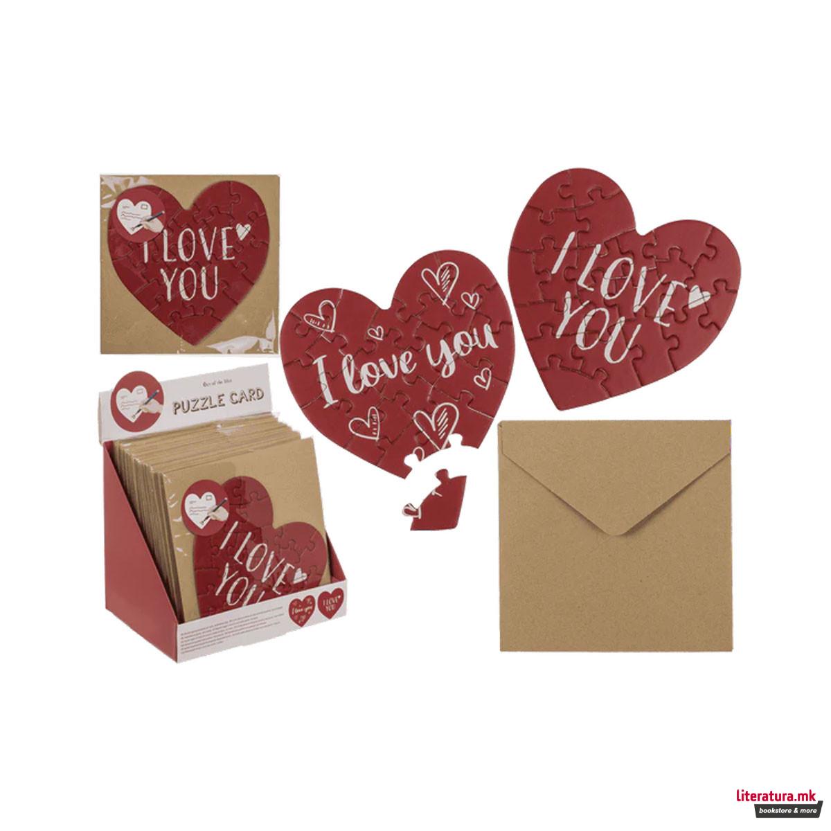 Картичка во облик на срце - сложувалка I Love You, 2 дизајни 