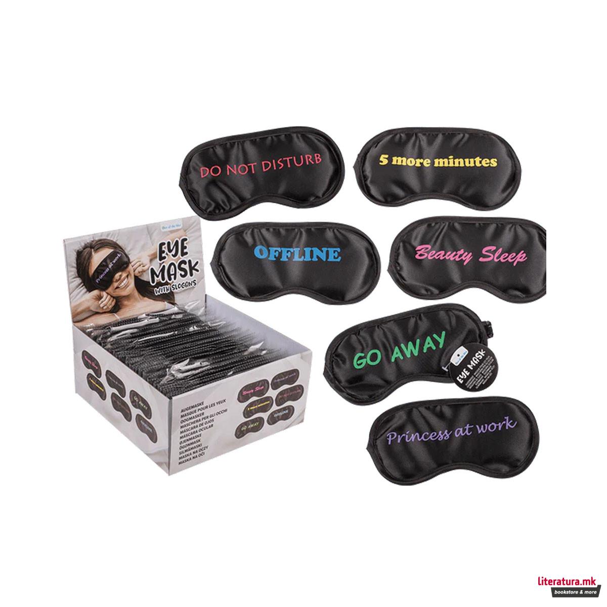Маска за спиење со слогани, 6 дизајни 