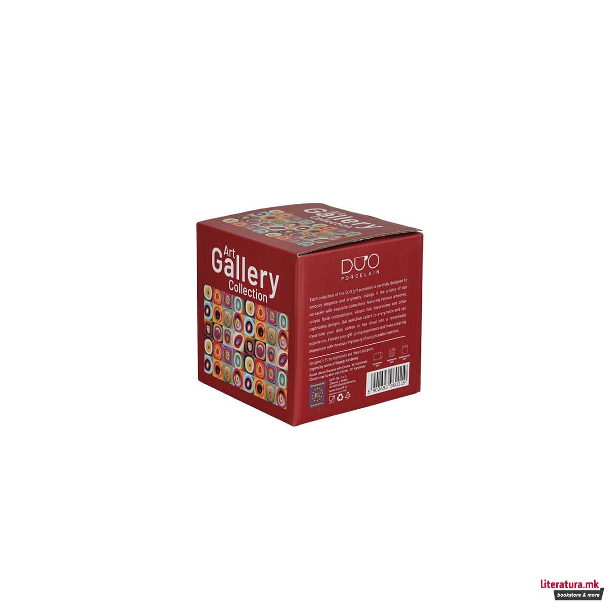 Шолја, Kandinsky - Squares with Circles, 360ml 