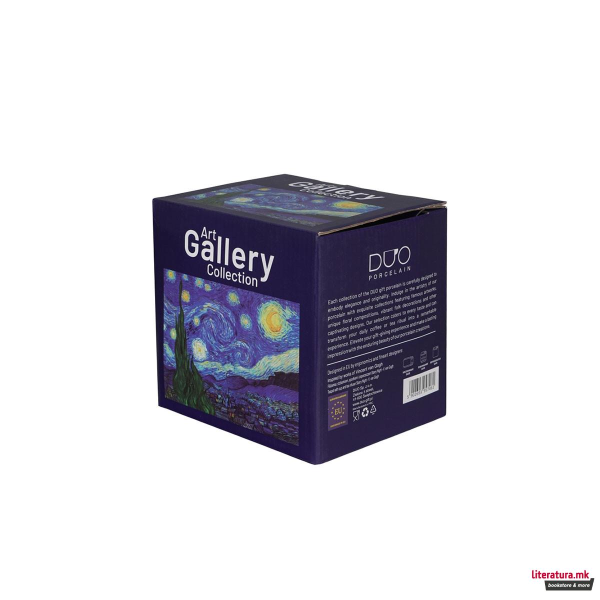 Сет од чајник, шолја и инфузер, Van Gogh - Starry Night, 300/350 ml 