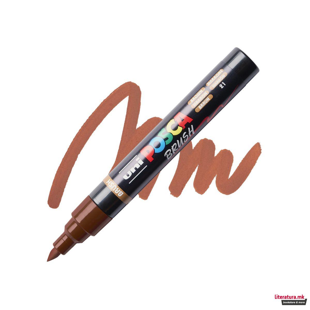 Брашпен, Posca PC-5BR - Brown 