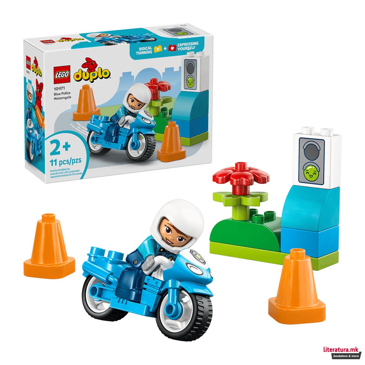 LEGO коцки, Duplo, Blue Police Motorcycle 