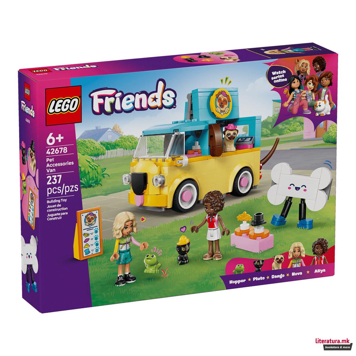 LEGO коцки, Friends, Pet Accessories Van 