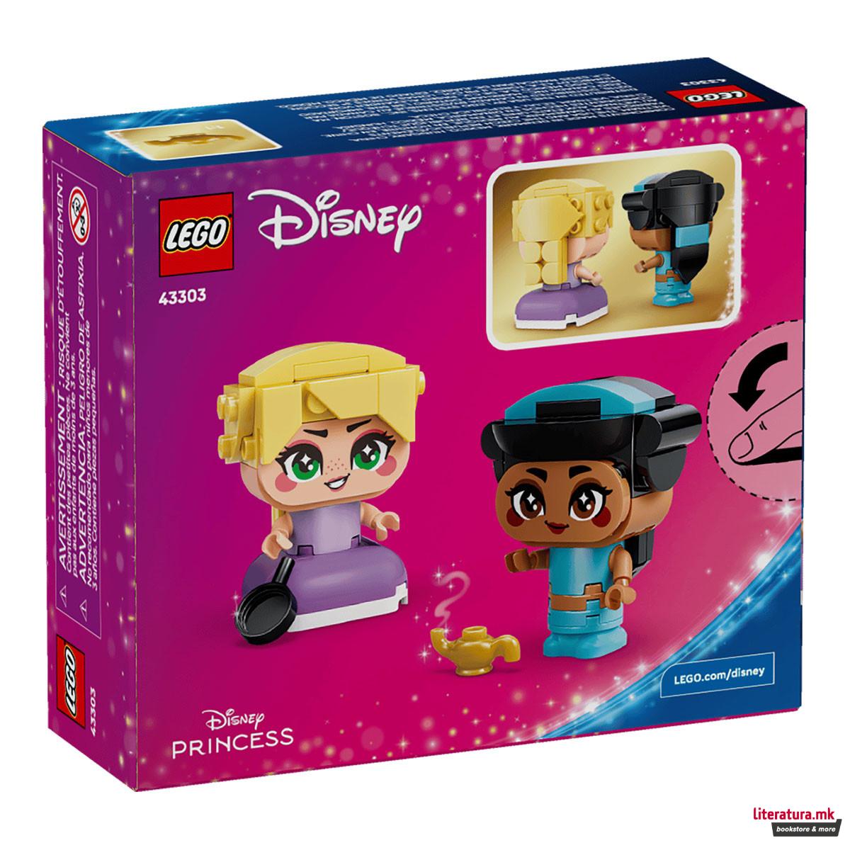 LEGO коцки, Disney, Mini Jasmine & Rapunzel 