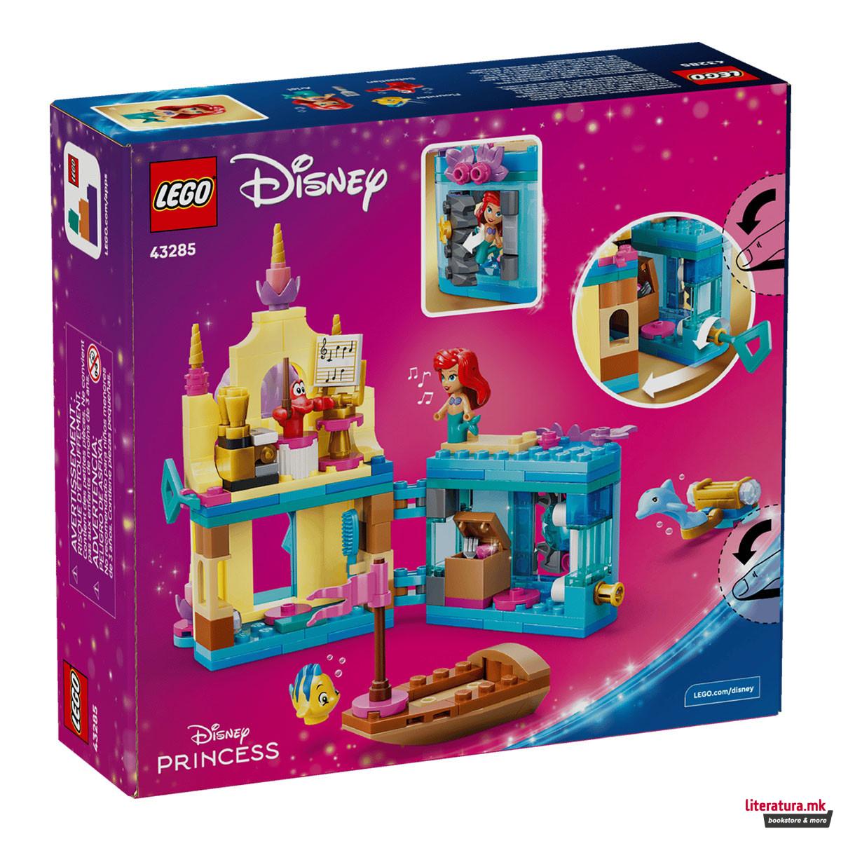 LEGO коцки, Disney, Ariels Magical Mini Palace 