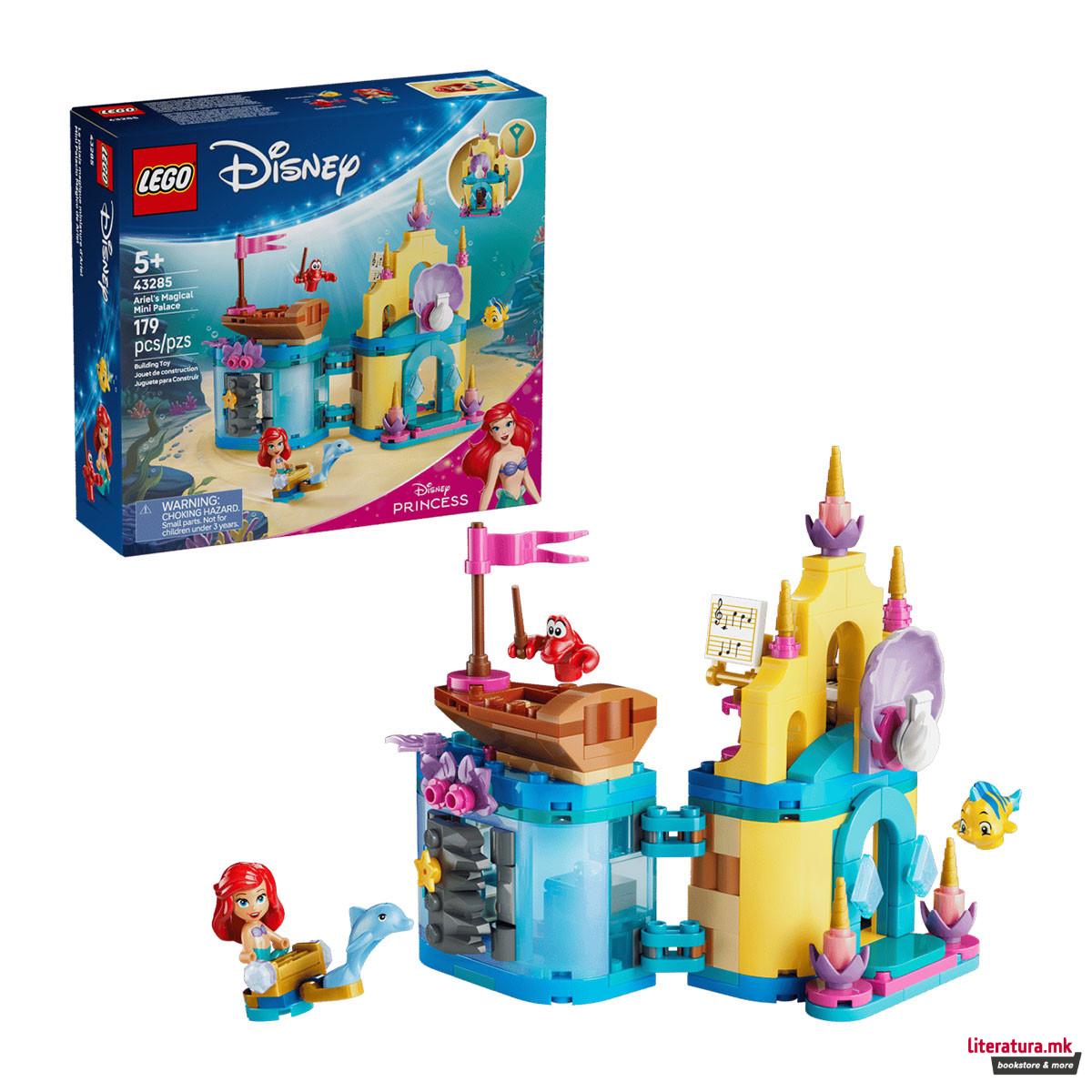 LEGO коцки, Disney, Ariels Magical Mini Palace 