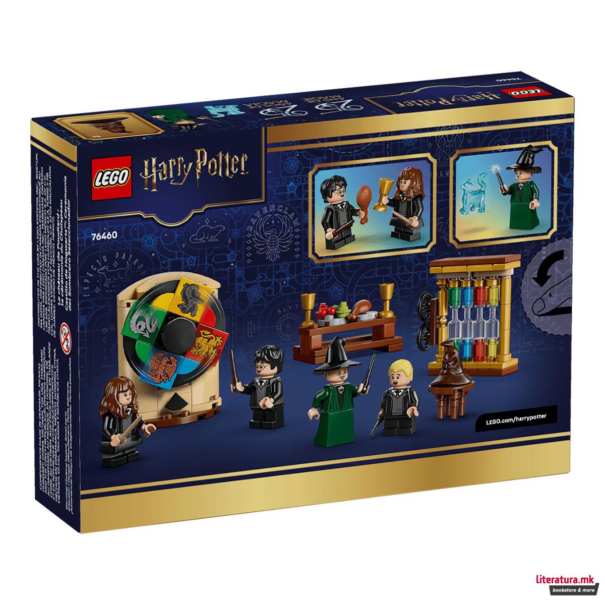 LEGO коцки, Harry Potter, Hogwarts Castle: Sorting Hat Ceremony 