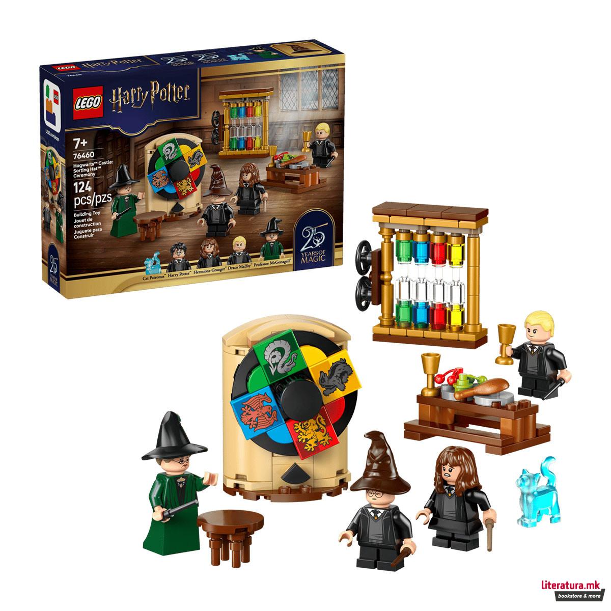 LEGO коцки, Harry Potter, Hogwarts Castle: Sorting Hat Ceremony 