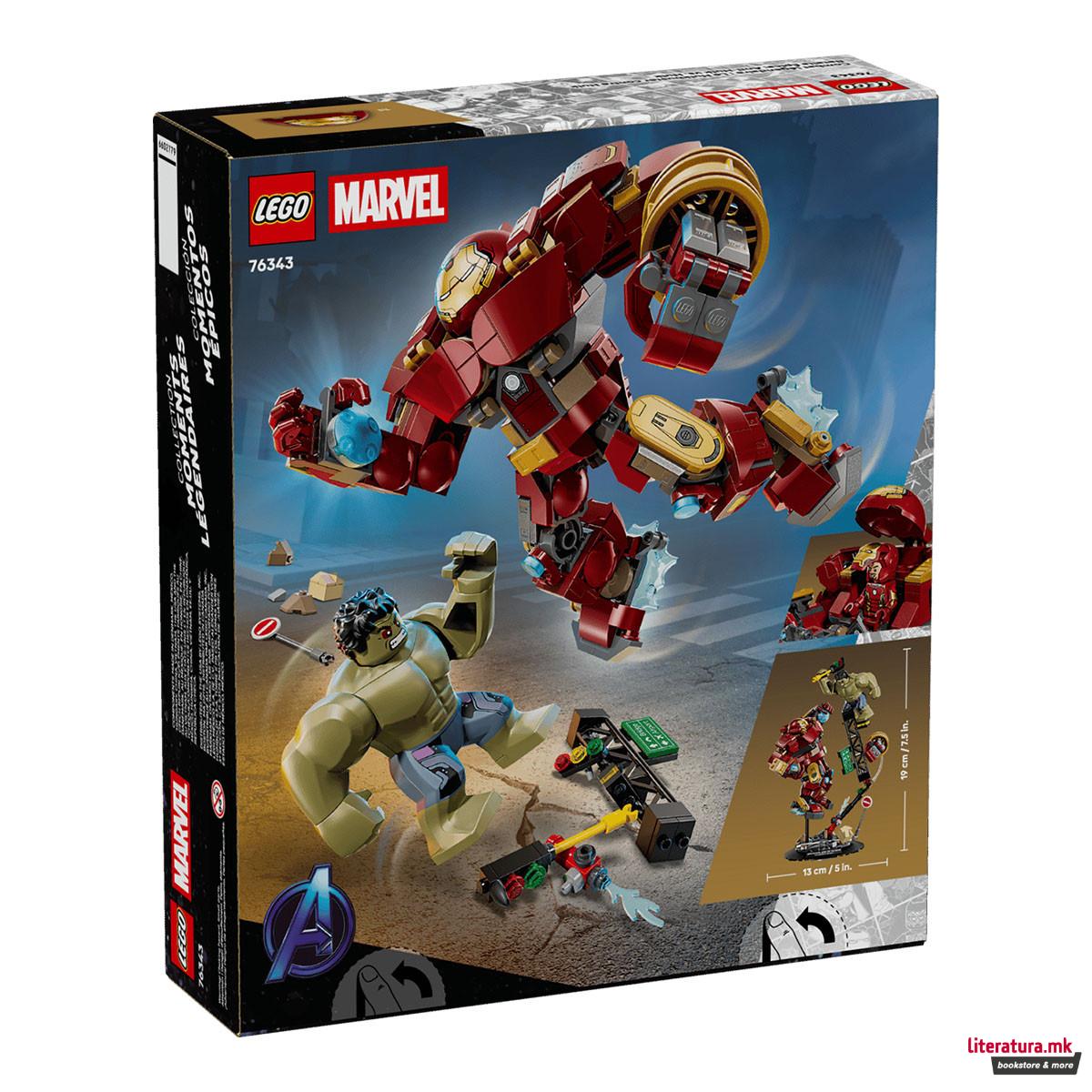 LEGO коцки, Marvel, Epic Battle: Hulkbuster vs. The Hulk 
