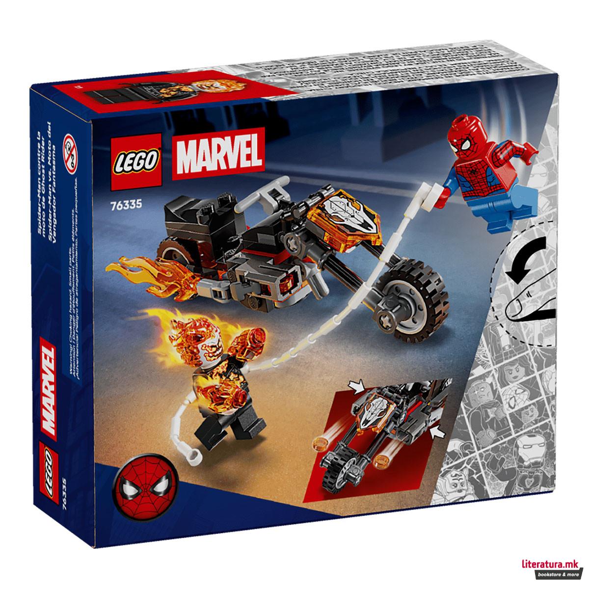 LEGO коцки, Marvel, Spider-Man vs. Ghost Rider Motorcycle 