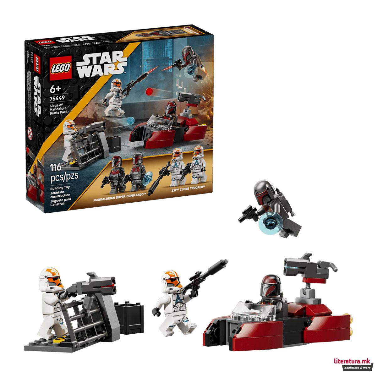 LEGO коцки, Star Wars, Siege of Mandalore Battle Pack 