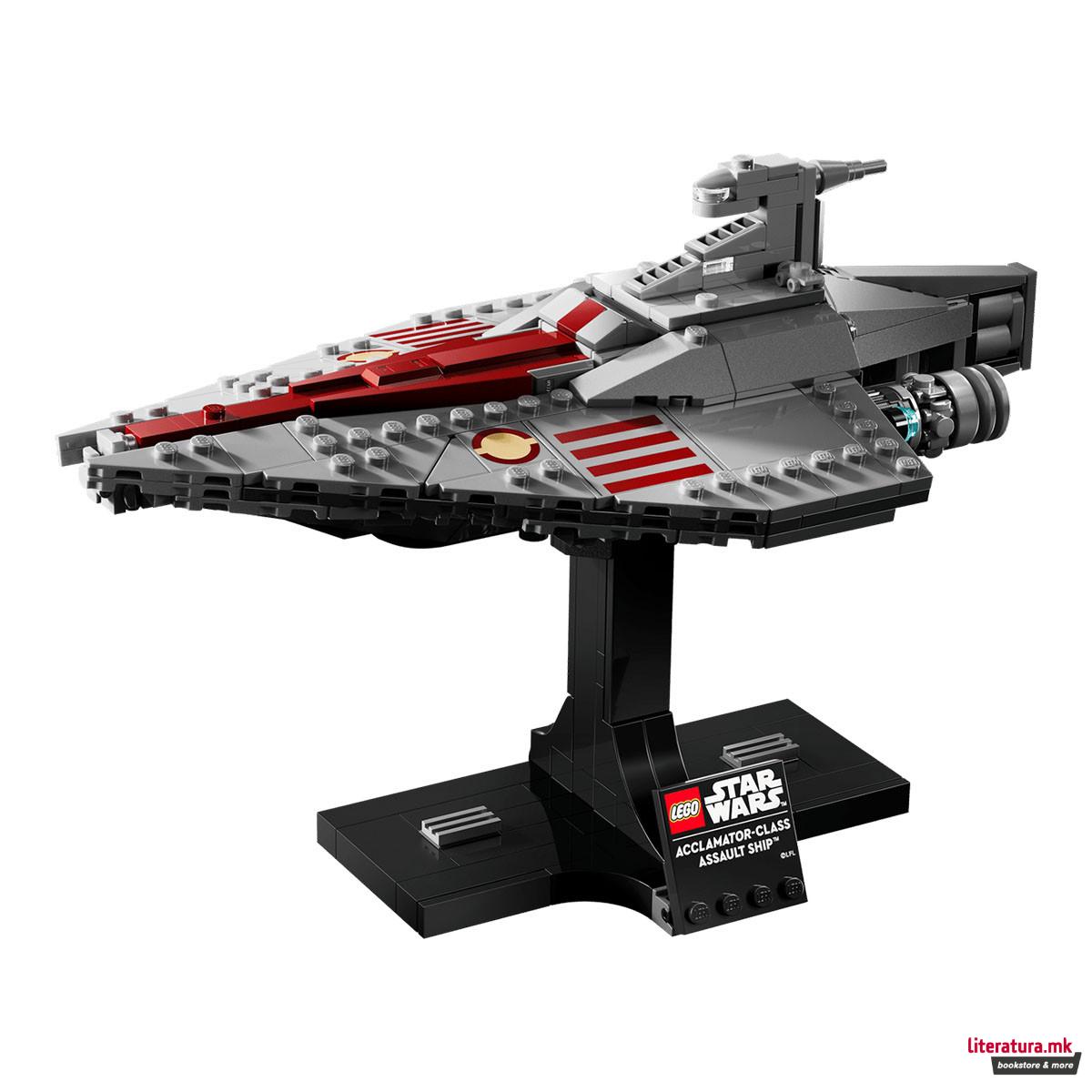 LEGO коцки, Star Wars, Acclamator-Class Assault Ship 