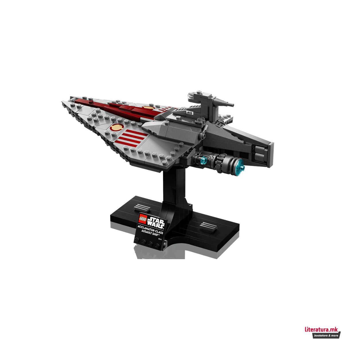 LEGO коцки, Star Wars, Acclamator-Class Assault Ship 