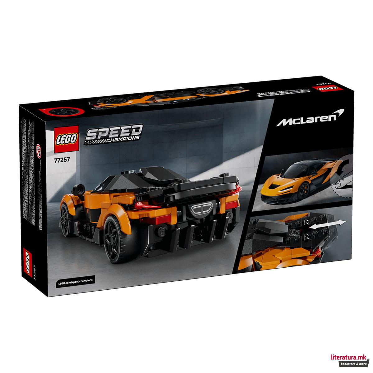 LEGO коцки, Speed Champions, McLaren W1 