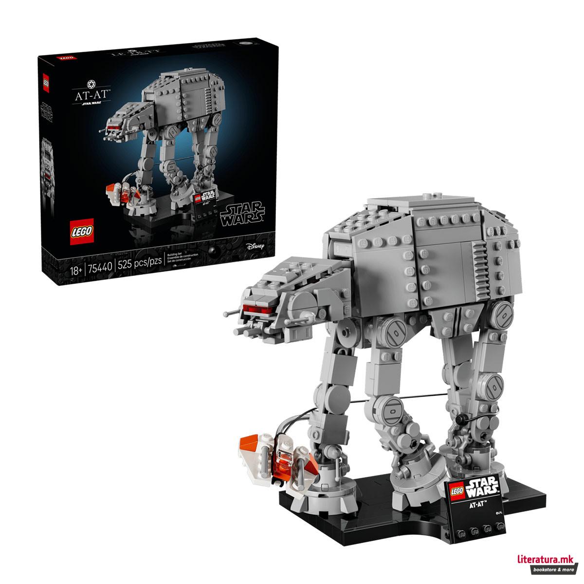 LEGO коцки, Star Wars, AT-AT 