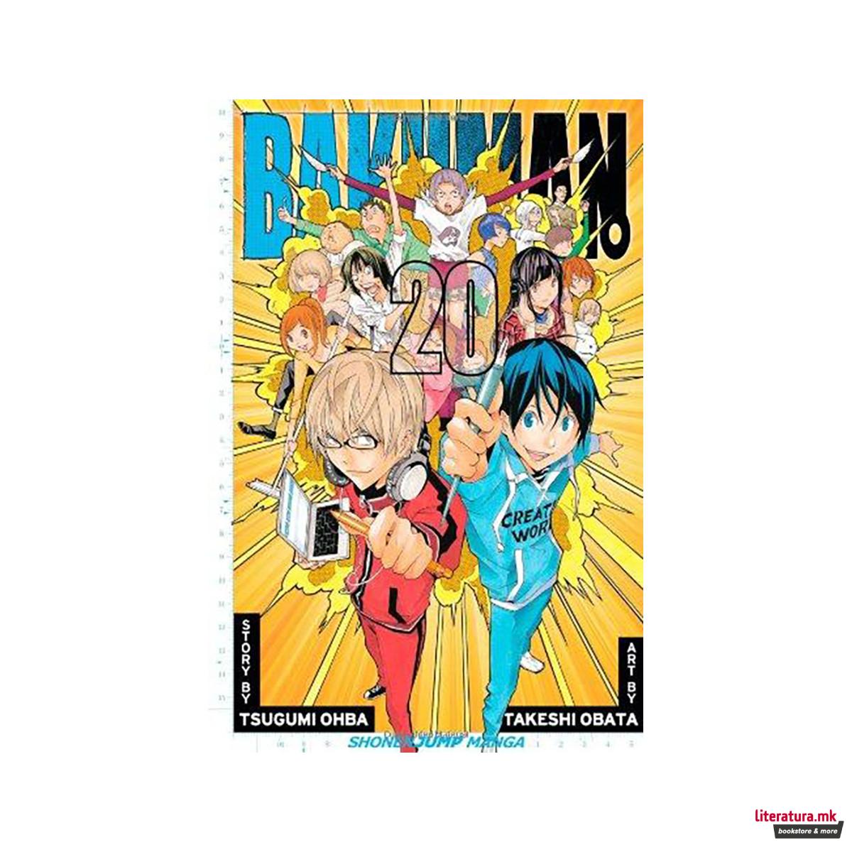 Bakuman, Vol. 20 : Dreams and Reality 