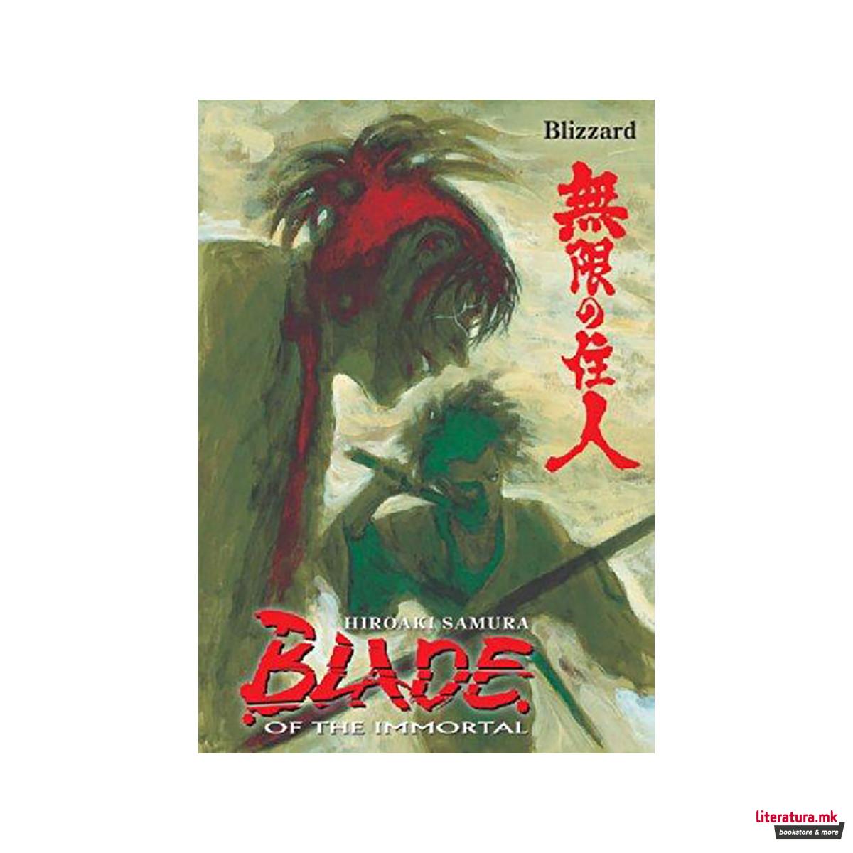 Blizzard: Blade of the Immortal v. 26 