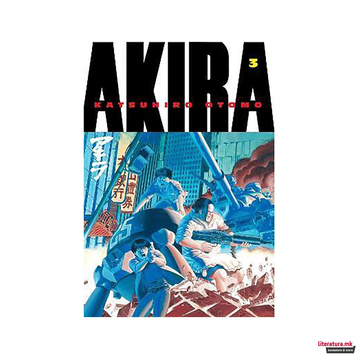 Akira Volume 3 