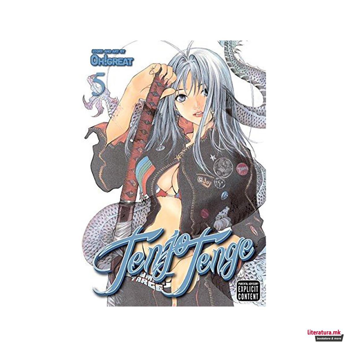 Tenjo Tenge (Full Contact Edition 2-in-1), Vol. 5 