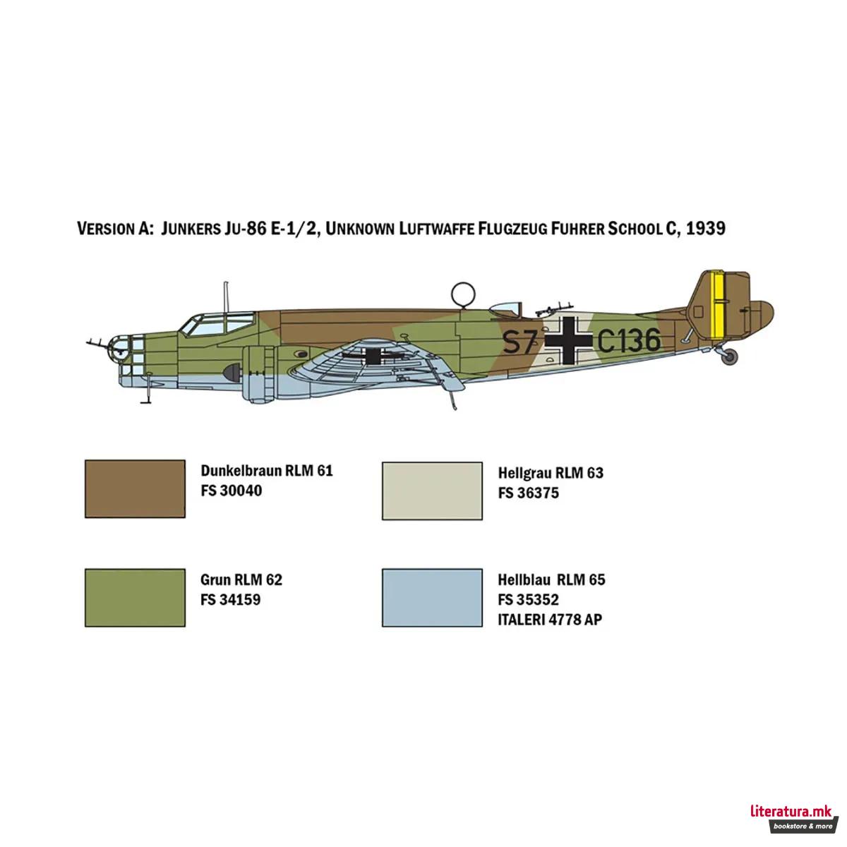 Макета, Aircraft, JU 86 E1/E2, 1:72