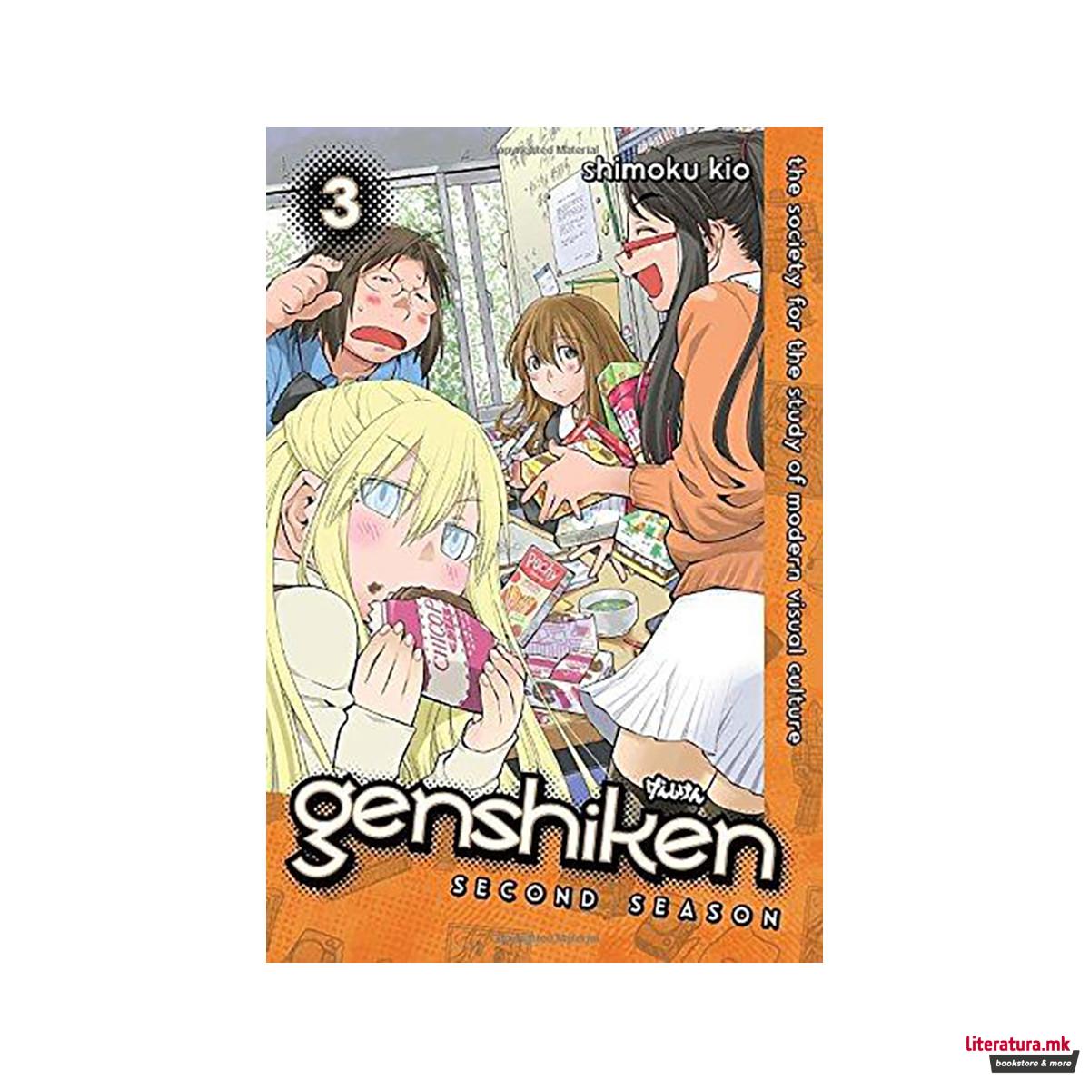 Genshiken Season Two 3 