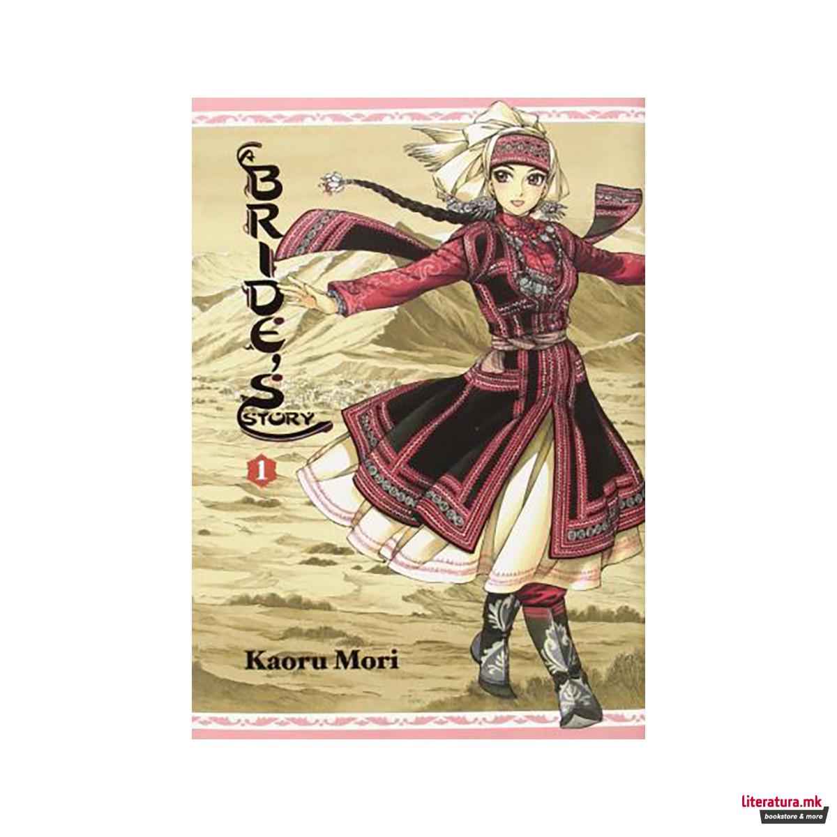 A Bride's Story, Vol. 1 