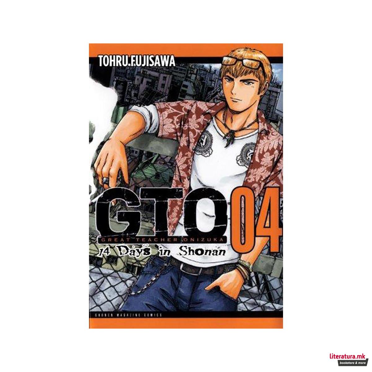 Gto: 14 Days In Shonan Vol. 4 