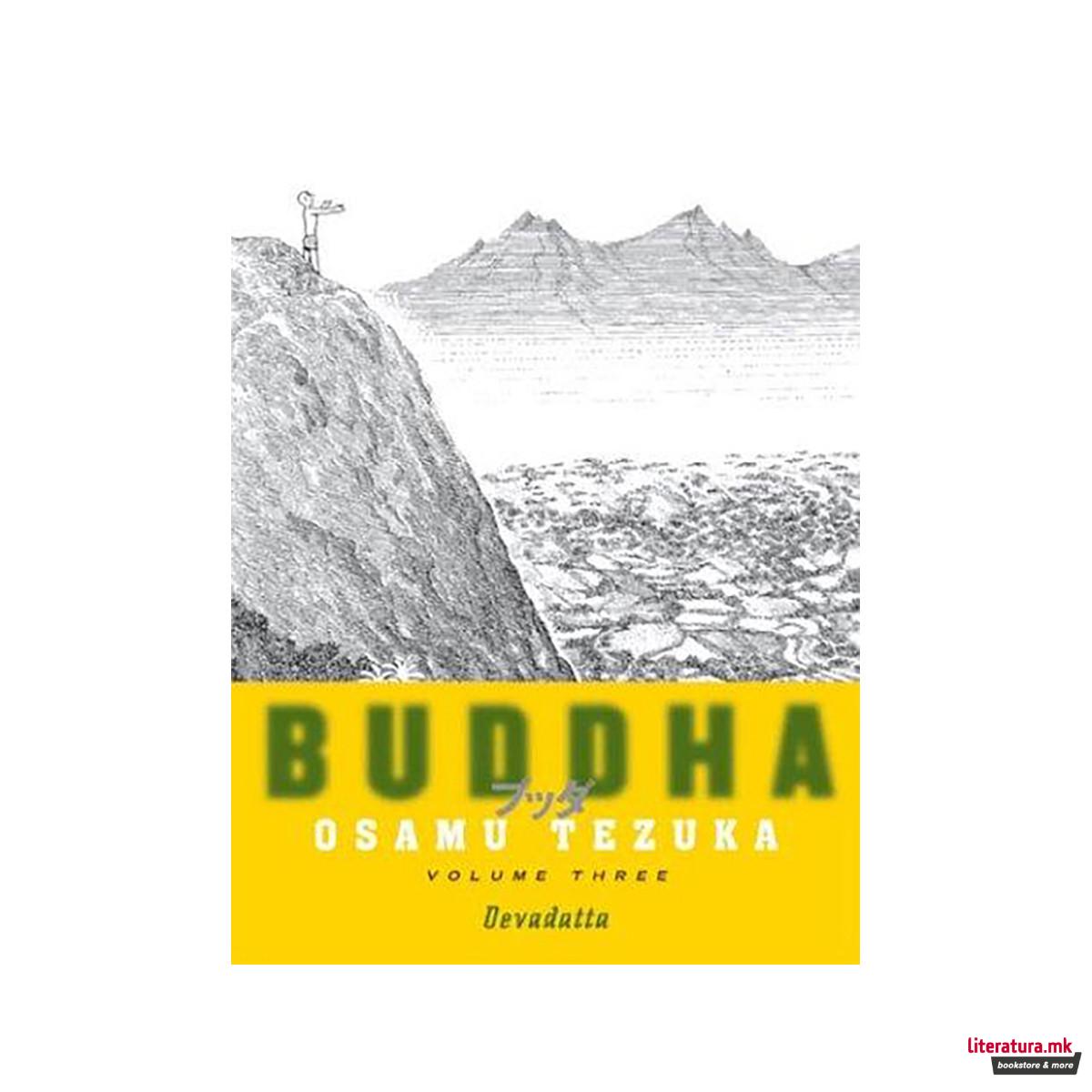 Buddha, Volume 3: Devadatta 