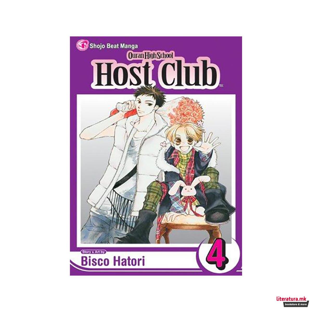 Ouran High School Host Club, Vol. 4 