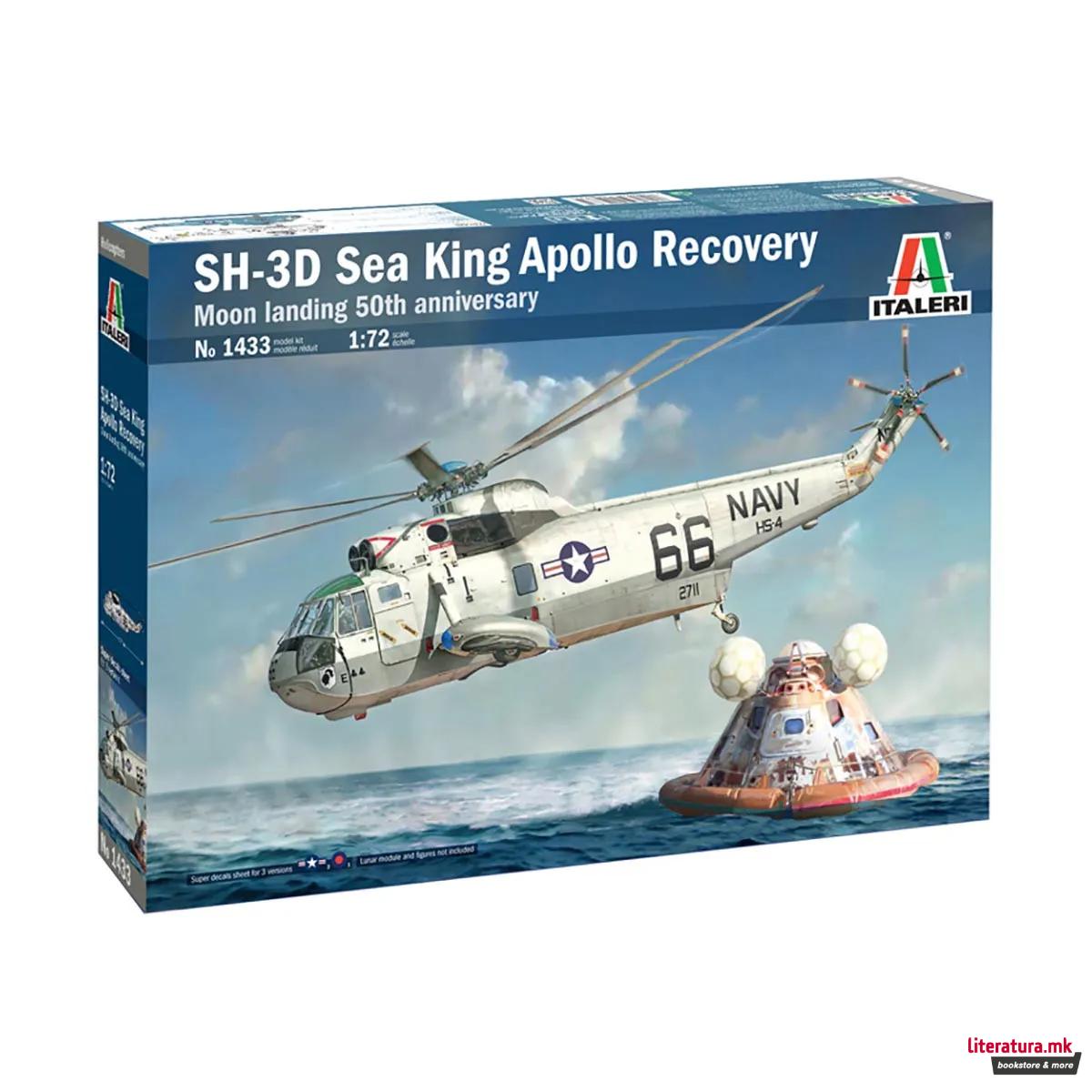 Макета, Helicopters, SH-3D Sea King Apollo Recovery, Moon Landing 50th Anniversary, 1:72