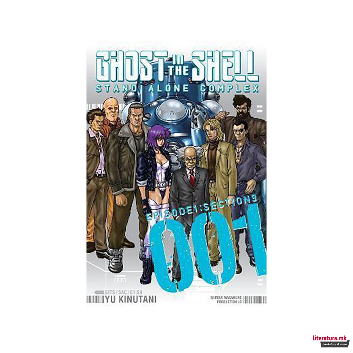 Ghost In The Shell: Stand Alone Complex 1 