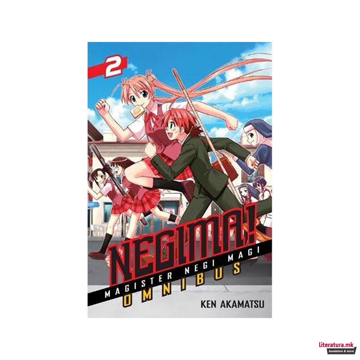 Negima! Omnibus 2 