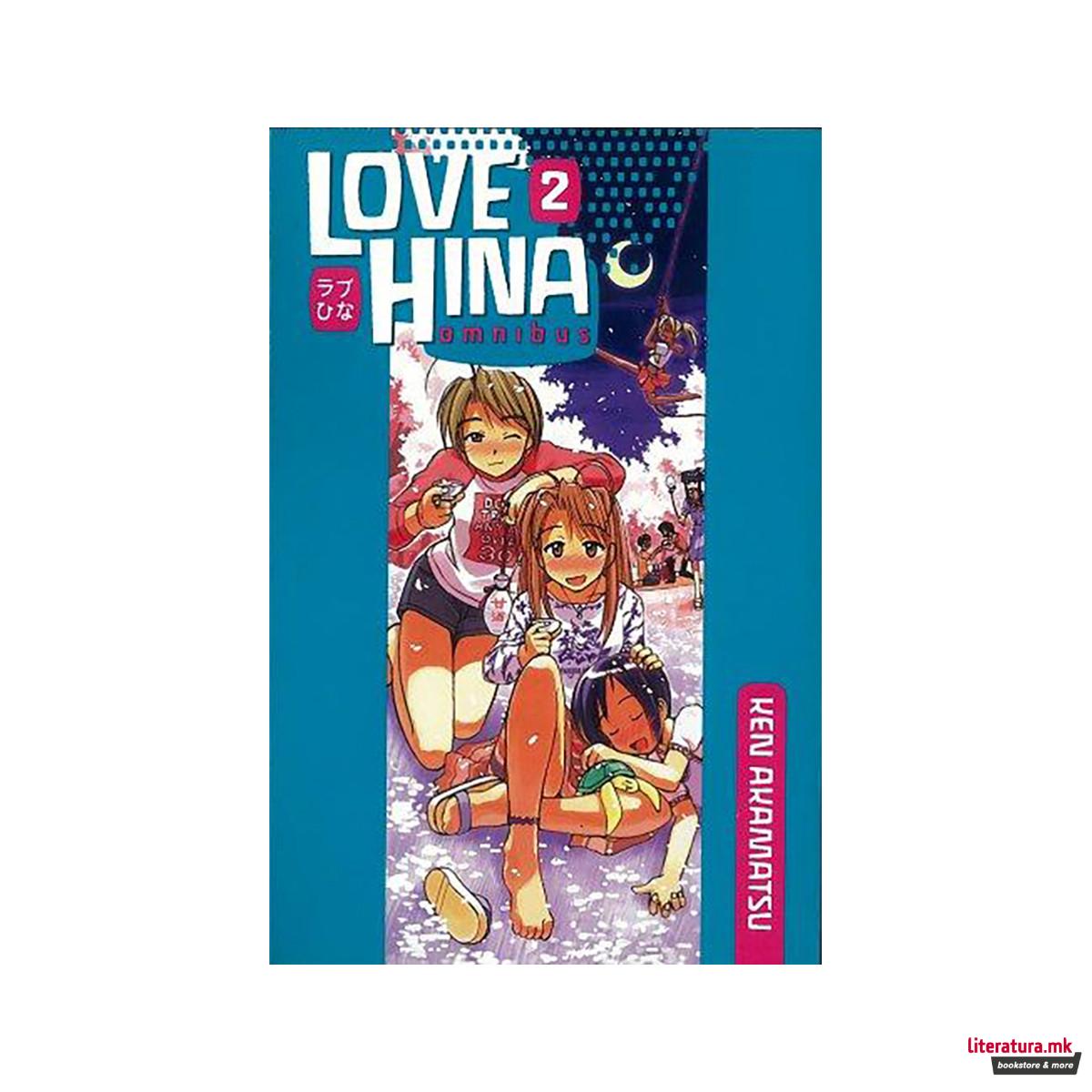 Love Hina Omnibus 2 