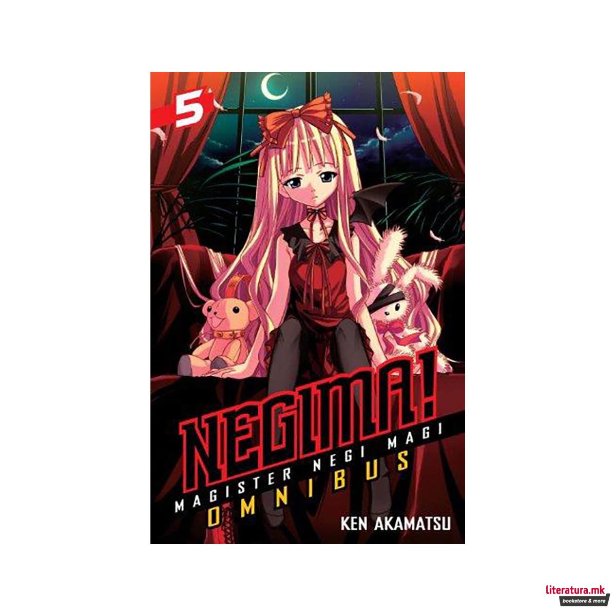 Negima! Omnibus 5 