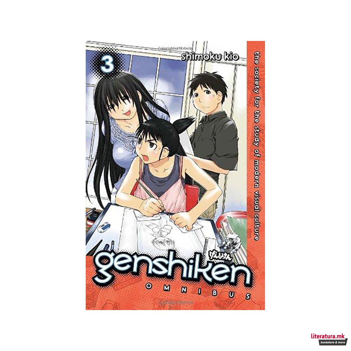 Genshiken Omnibus 3 