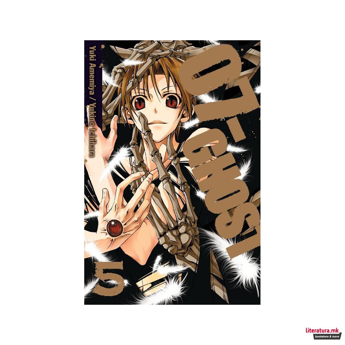 07-GHOST, Vol. 5