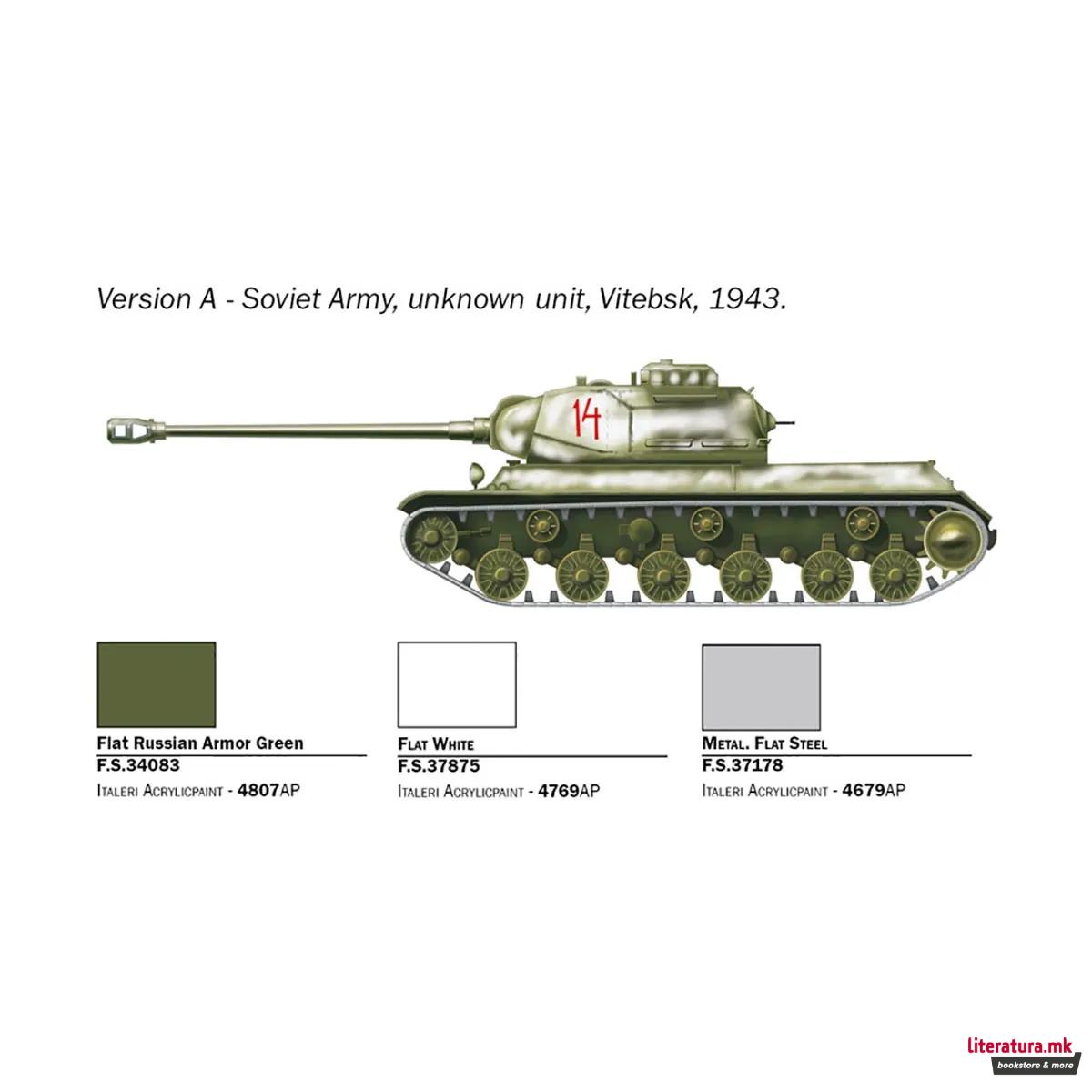 Макета, Military Vehicles - Fast Assembly, IS-2, 1:72