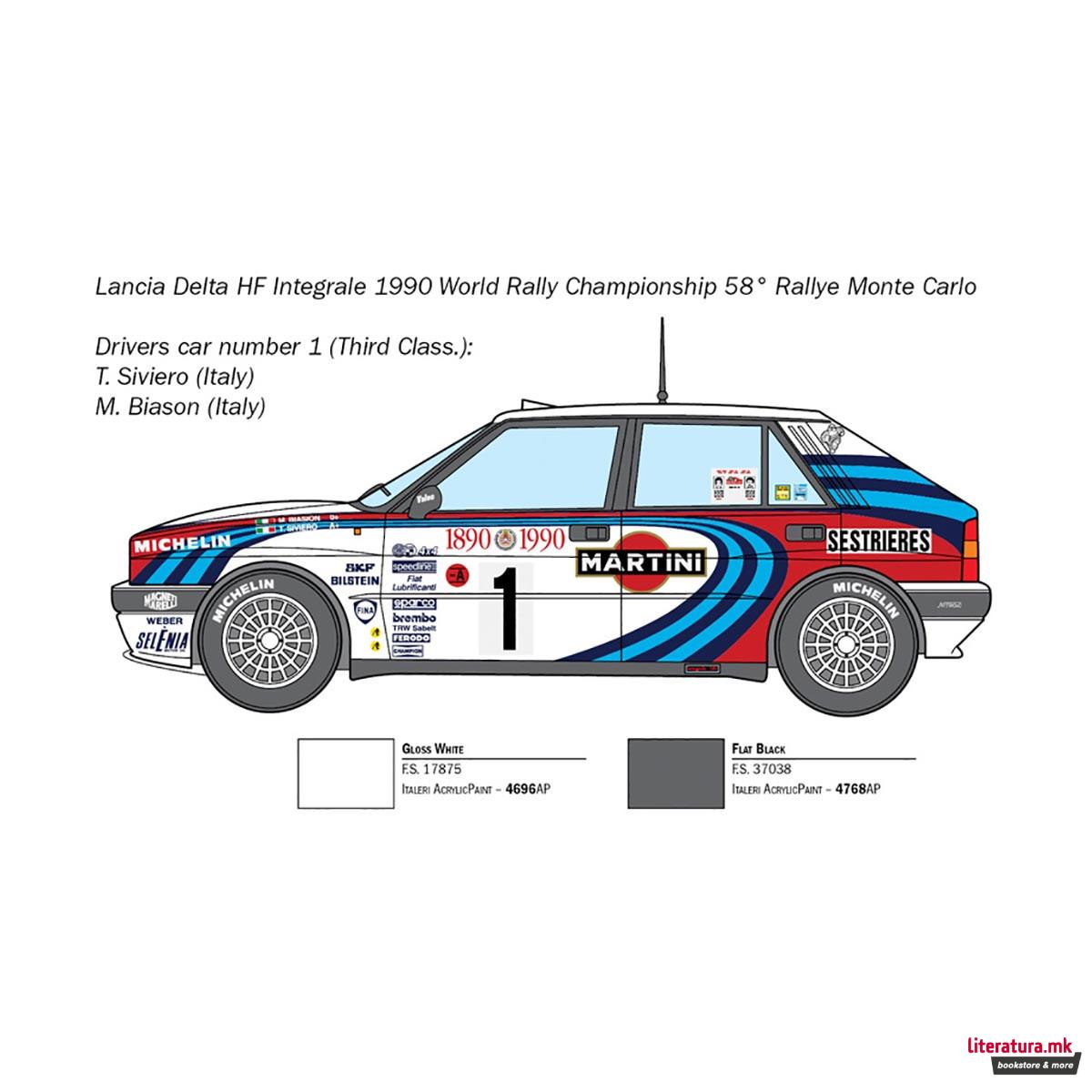 Макета, Cars and Bikes, Lancia Delta HF Integrale, 1:24 