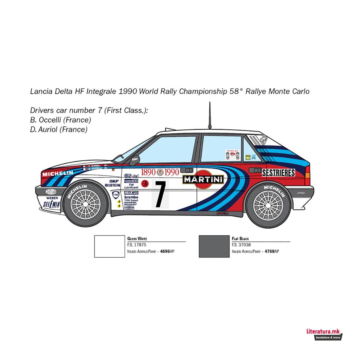 Макета, Cars and Bikes, Lancia Delta HF Integrale, 1:24 