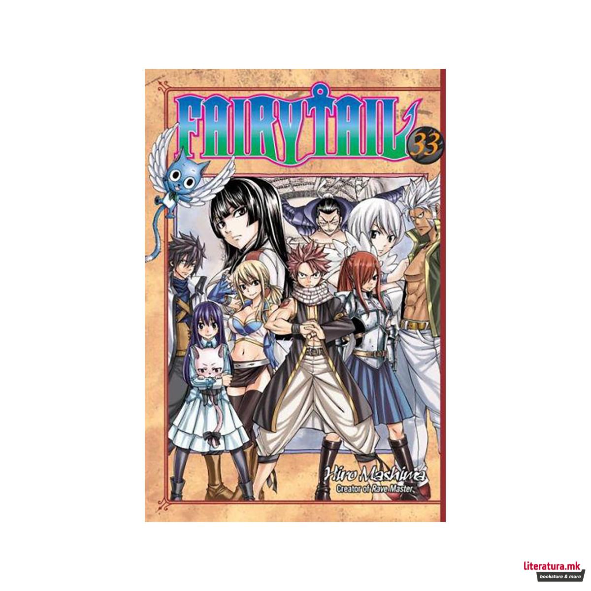Fairy Tail 33 