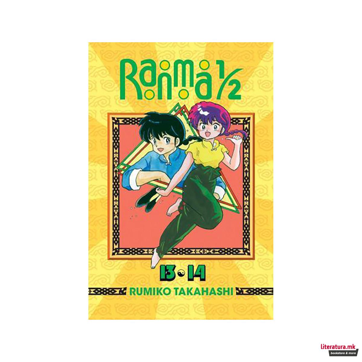 Ranma 1/2 (2-in-1 Edition), Vol. 7 : Includes Volumes 13 & 14