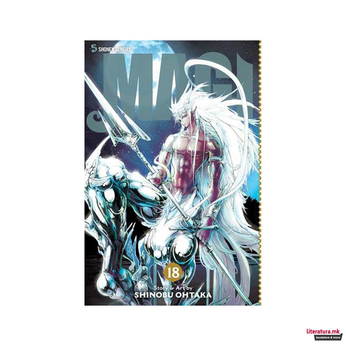 Magi: The Labyrinth of Magic, Vol. 18 : The Labyrinth of Magic 