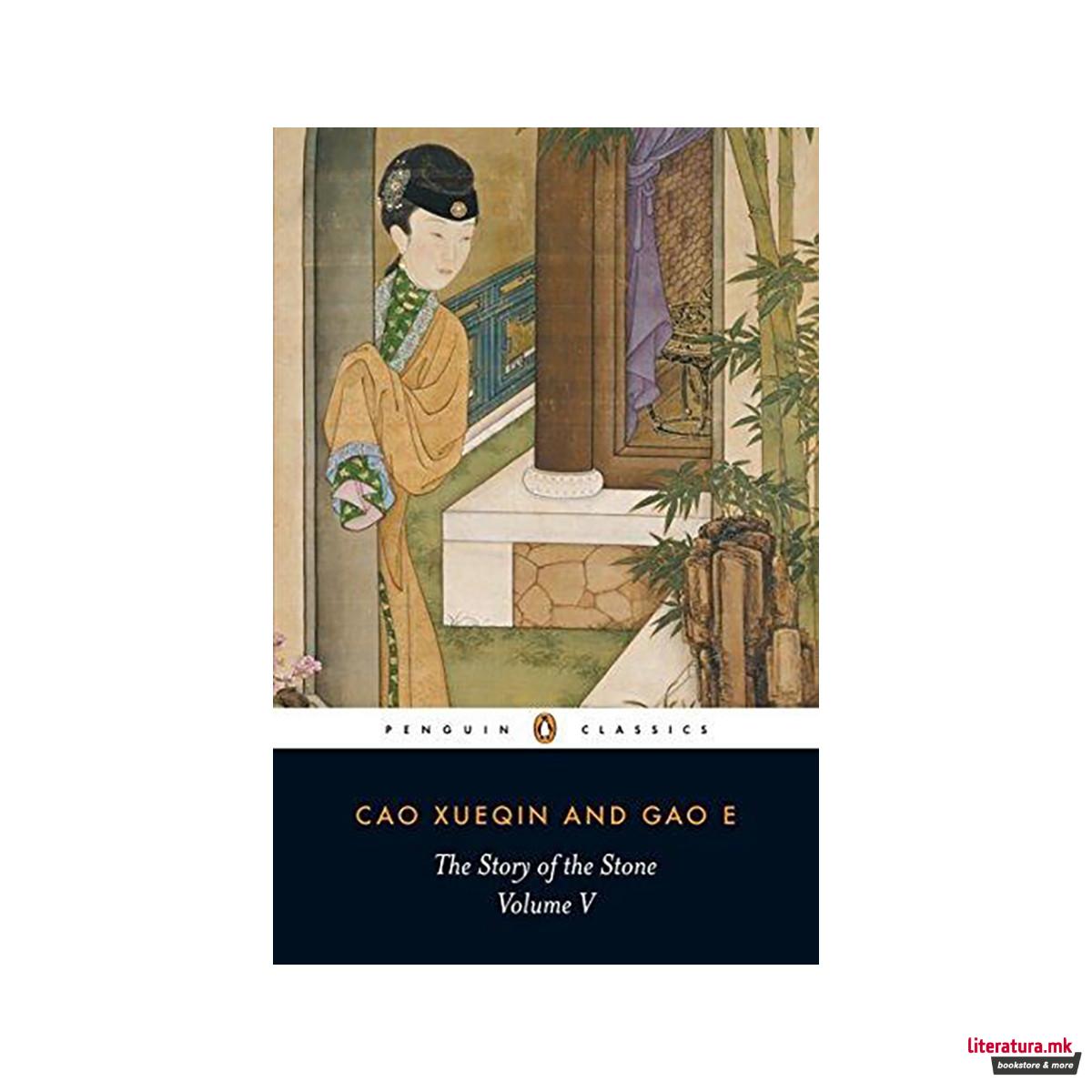 The Story of the Stone : The Dreamer Wakes 