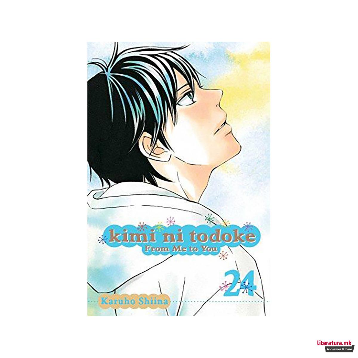 Kimi ni Todoke: From Me to You, Vol. 24 