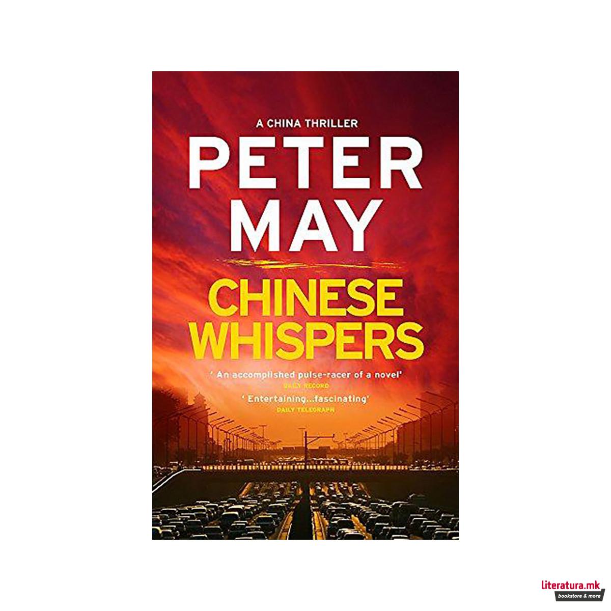 Chinese Whispers : A stunning race-against-time serial killer thriller (China Th 